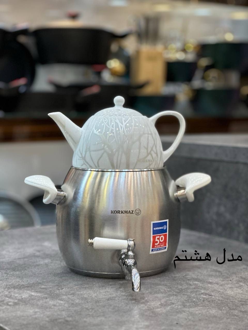 کتری و قوری کرکماز اصل