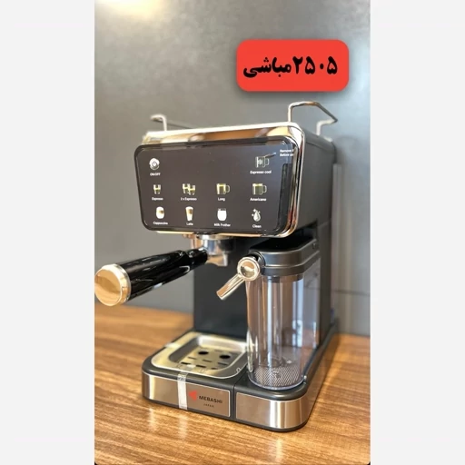 اسپرسوساز مباشی مدل ME-ECM 2505